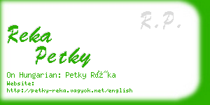 reka petky business card